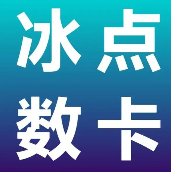 在线网易云
